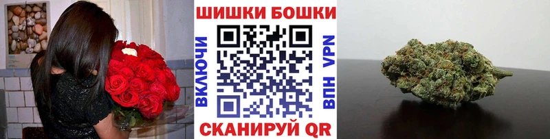 Купить наркотик аптеки Волгодонск Кокаин МАРИХУАНА блэк спрут ТОР СК АМФ Гашиш Меф мяу мяу