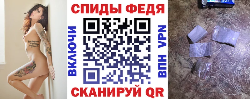Амфетамин VHQ  что такое наркотик  Волгодонск 