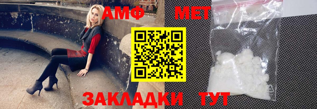 Мефедрон   МЕТ  COCAIN  ГАШИШ  Вход с VPN  Волгодонск  Марихуана 