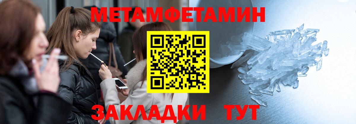 Вейп ТГК  Альфа-ПВП  Гашик  Марихуана  МЕФ  Molly  Марихуана  Волгодонск  ГАШ  Вход с VPN  COCAIN  Купить 