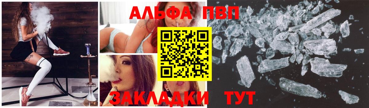 APVP СК КРИС Волгодонск