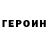 МЕТАДОН VHQ Vladislav Shemyakin
