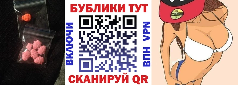 omg как войти  Волгодонск  ЭКСТАЗИ Cube 