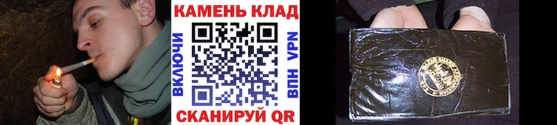 даркнет сайт  Волгодонск  ГАШ Cannabis 