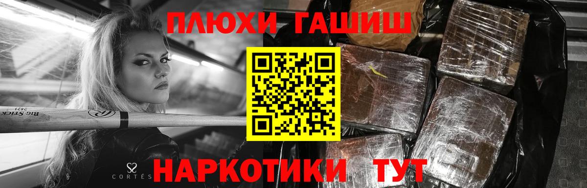 ГАШИШ VHQ  ГАШИШ  Волгодонск  ГАШ ice o lator 