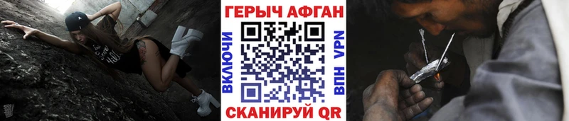 Героин гречка  даркнет как зайти  Волгодонск 