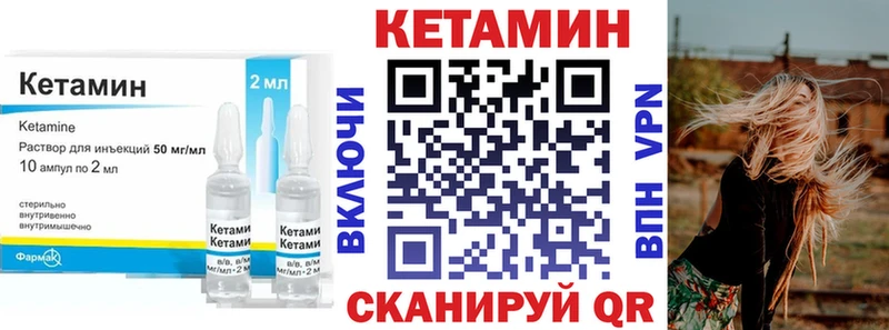 КЕТАМИН ketamine  сколько стоит  mega   Волгодонск 