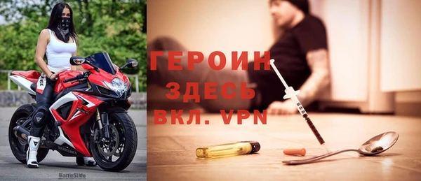 сатива Медногорск