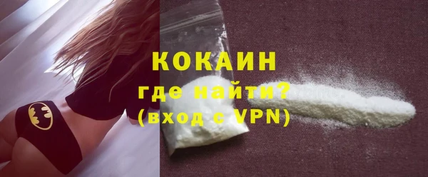 кристаллы Мегион