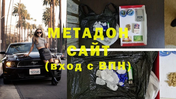 кристаллы Мегион