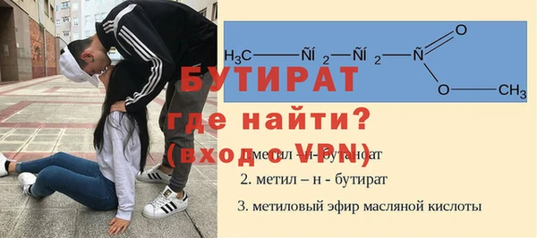 первитин Долгопрудный