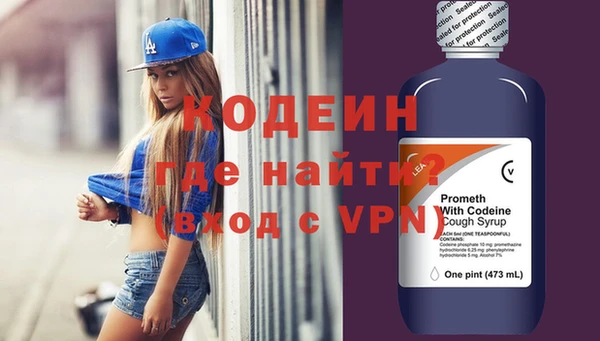 кристаллы Мегион