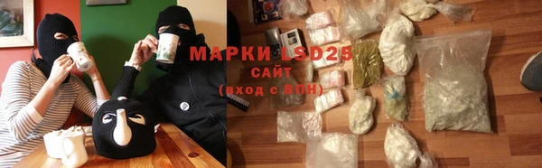 кристаллы Мегион
