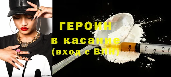 сатива Медногорск