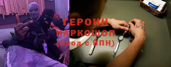 кокаин перу Порхов