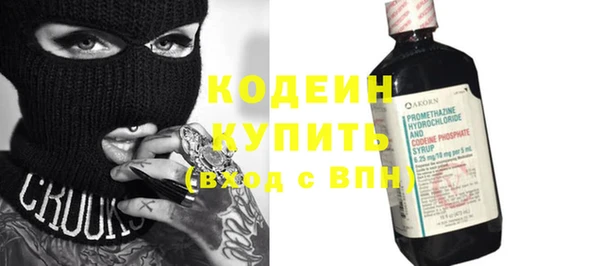 кристаллы Мегион