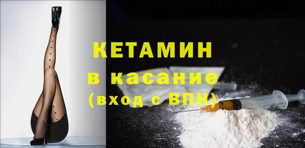 кристаллы Мегион