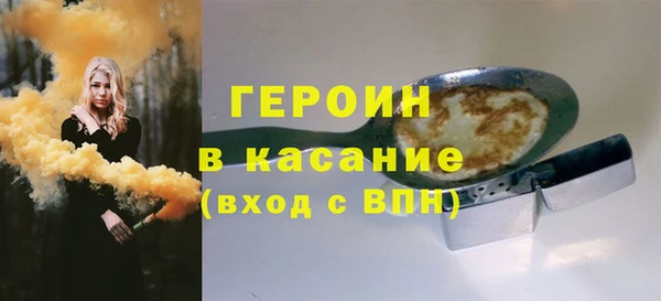 сатива Медногорск