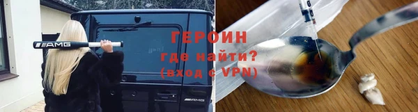 сатива Медногорск