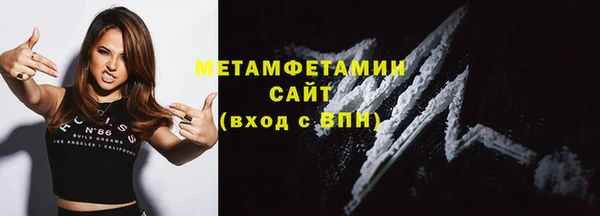 кристаллы Мегион