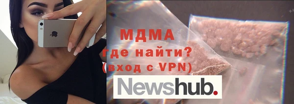 mix Медвежьегорск