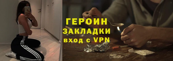 кристаллы Мегион