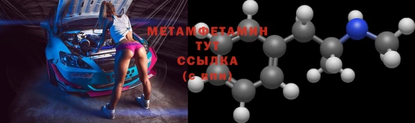 сатива Медногорск