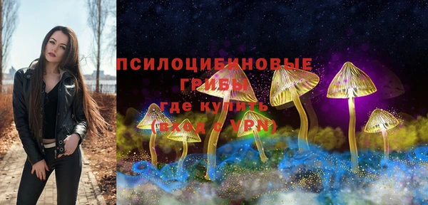 эйфоретик Орехово-Зуево