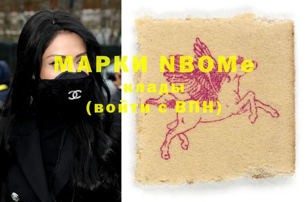 кристаллы Мегион