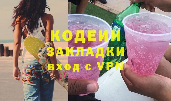 сатива Медногорск