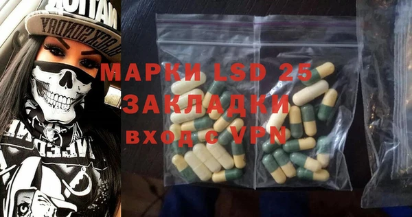 хмурый Похвистнево