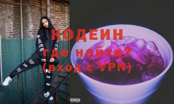 кристаллы Мегион