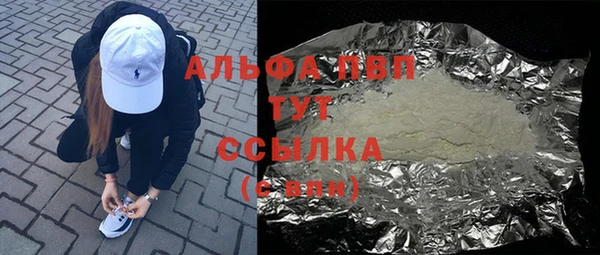 кристаллы Мегион