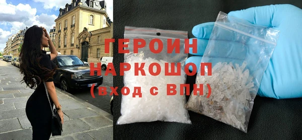 кристаллы Мегион