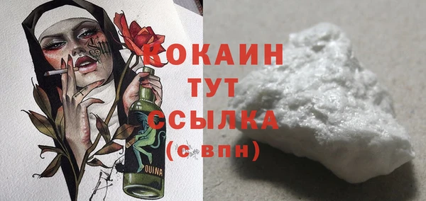 mix Медвежьегорск
