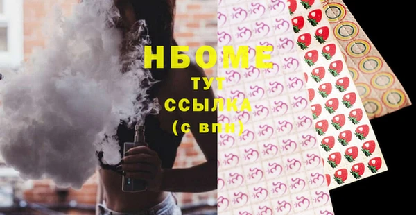 сатива Медногорск