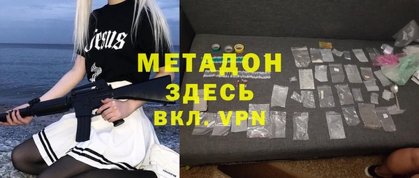 не бодяженный Новый Уренгой