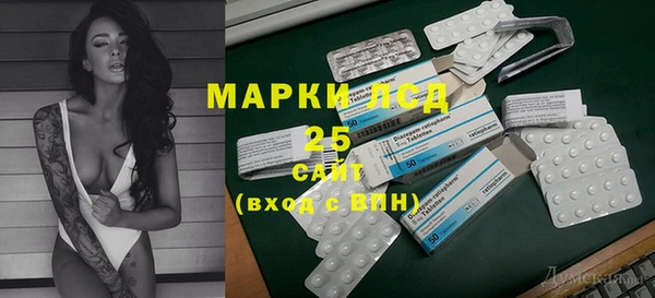 mix Медвежьегорск