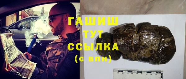 кристаллы Мегион