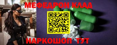 альфа пвп VHQ Балаково