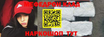 кокаин премиум Балашиха