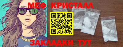 мефедрон мука Балашиха