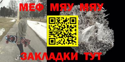 ешки Балаково