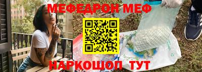 альфа пвп VHQ Балаково