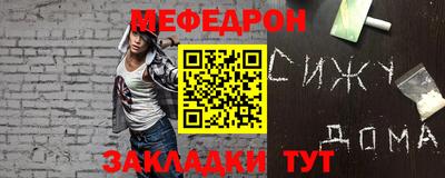 ешки Балаково