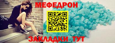 кокаин премиум Балашиха