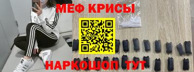 альфа пвп VHQ Балаково