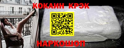 альфа пвп VHQ Балаково