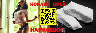 альфа пвп VHQ Балаково