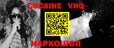 мефедрон мука Балашиха